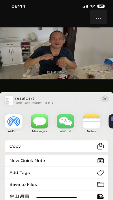 Build SRT Screenshot