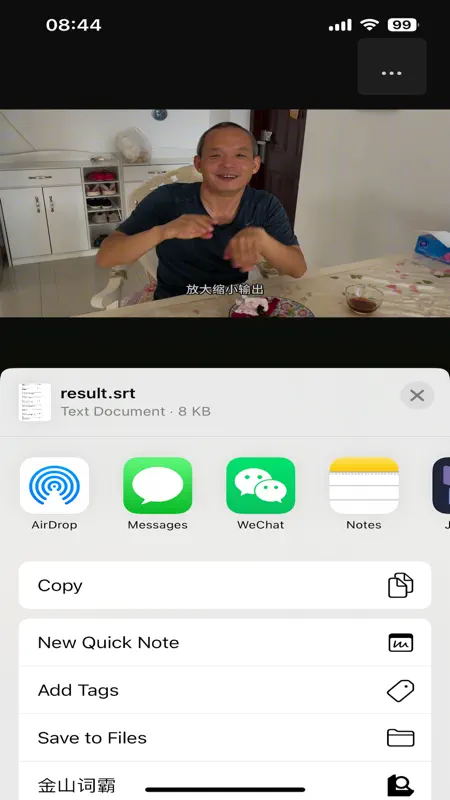 Build SRT screenshot 7 of 7