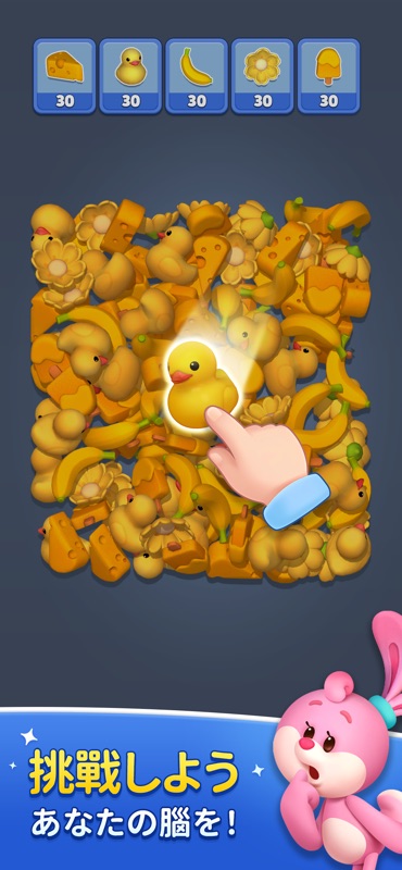 Toy Match 3D: Triple Match screenshot 2