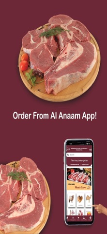 AL ANAAM Screenshot 2 of 10