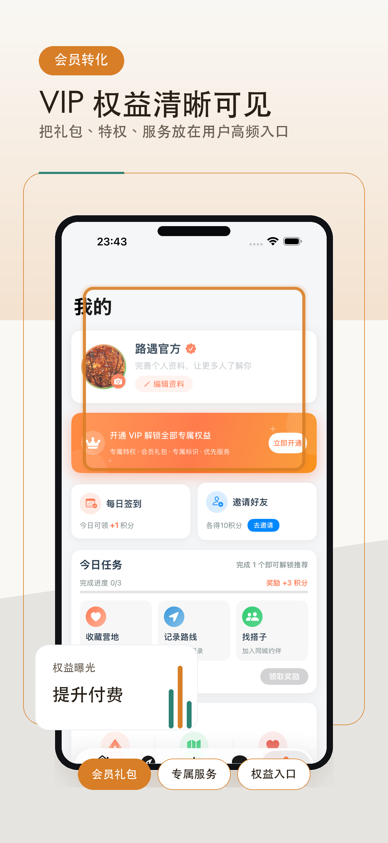 LuYu: Free Campsites & RV screenshot 4