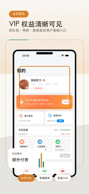 LuYu: Free Campsites & RV screenshot 4