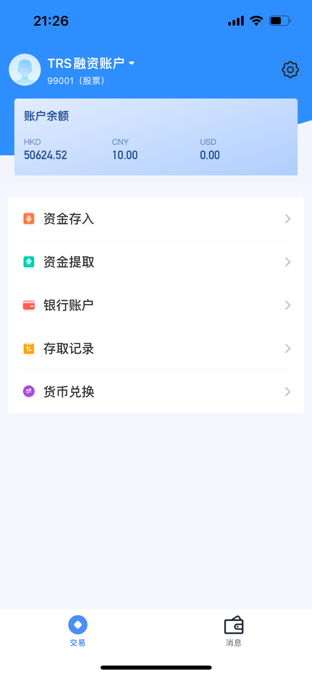 A Trading screenshot 4