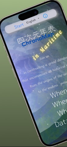 Chronomap in Maritime Screenshot 1 of 4