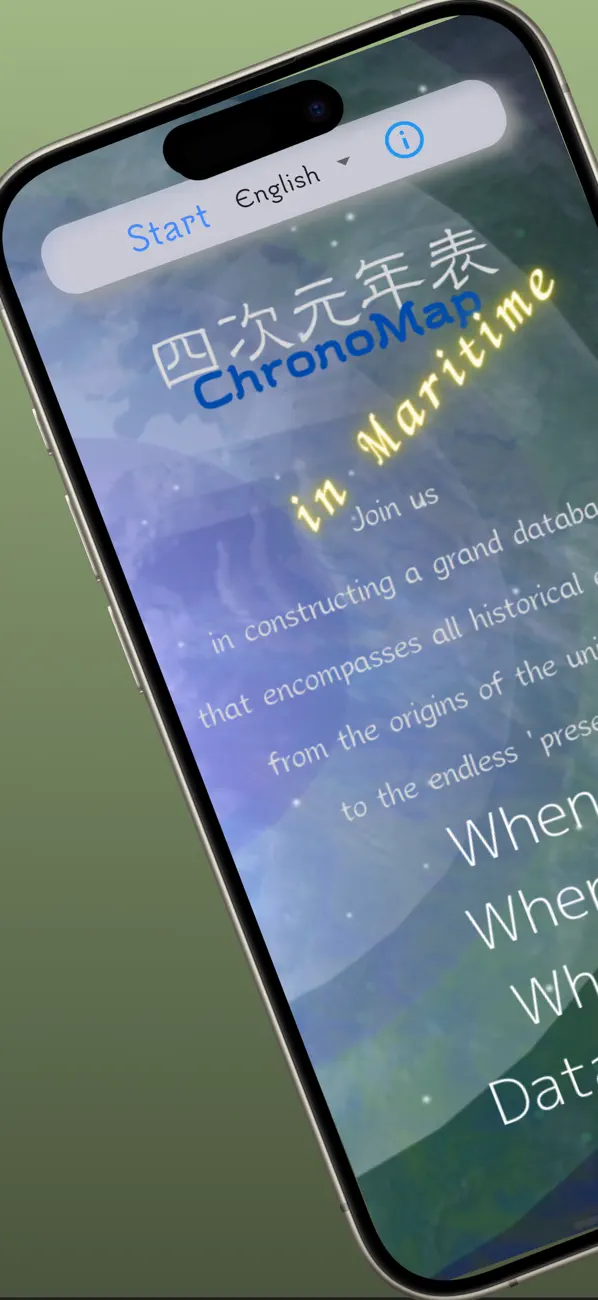 Screenshot #1 pour Chronomap in Maritime