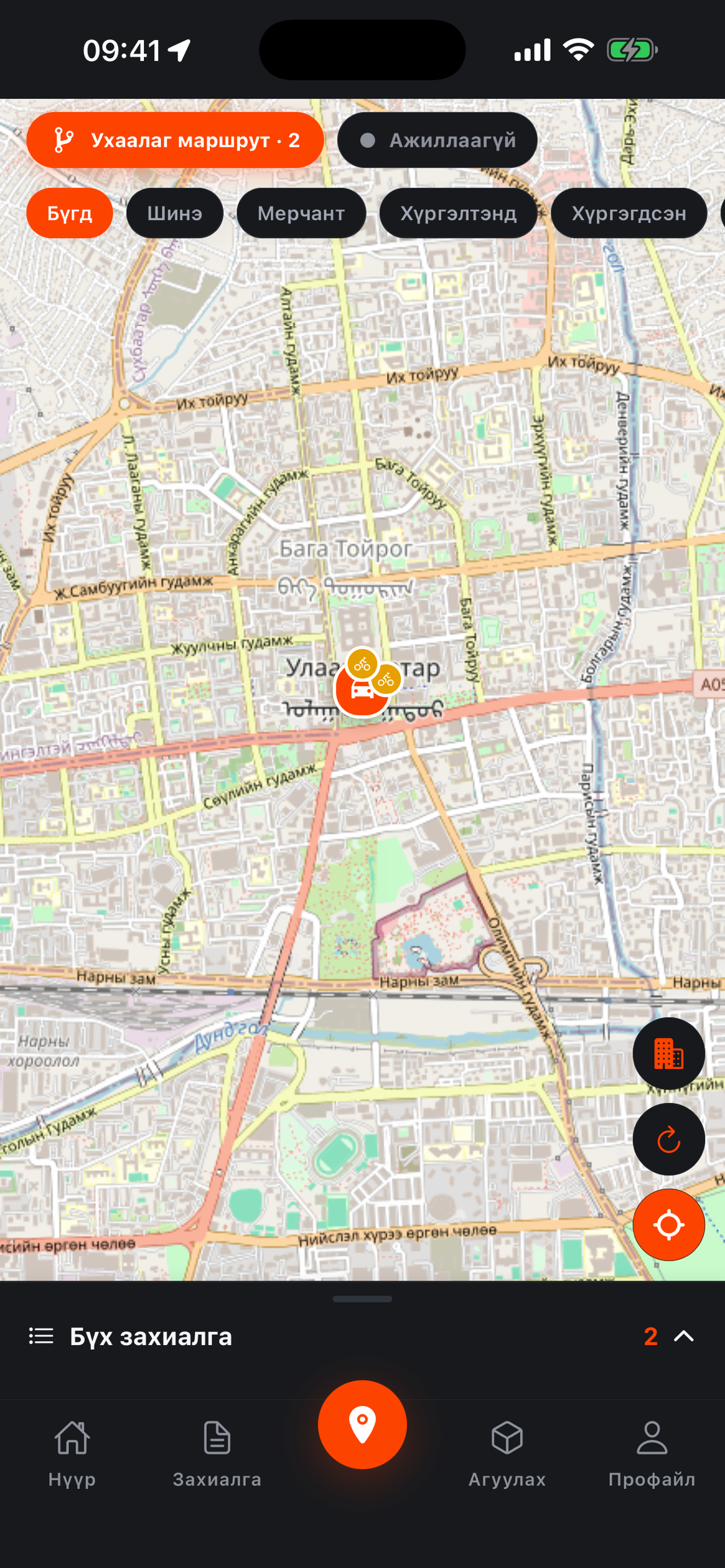 Ochloo driver app screenshot 9