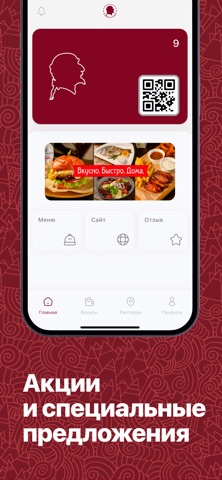 Мюнхгаузен screenshot