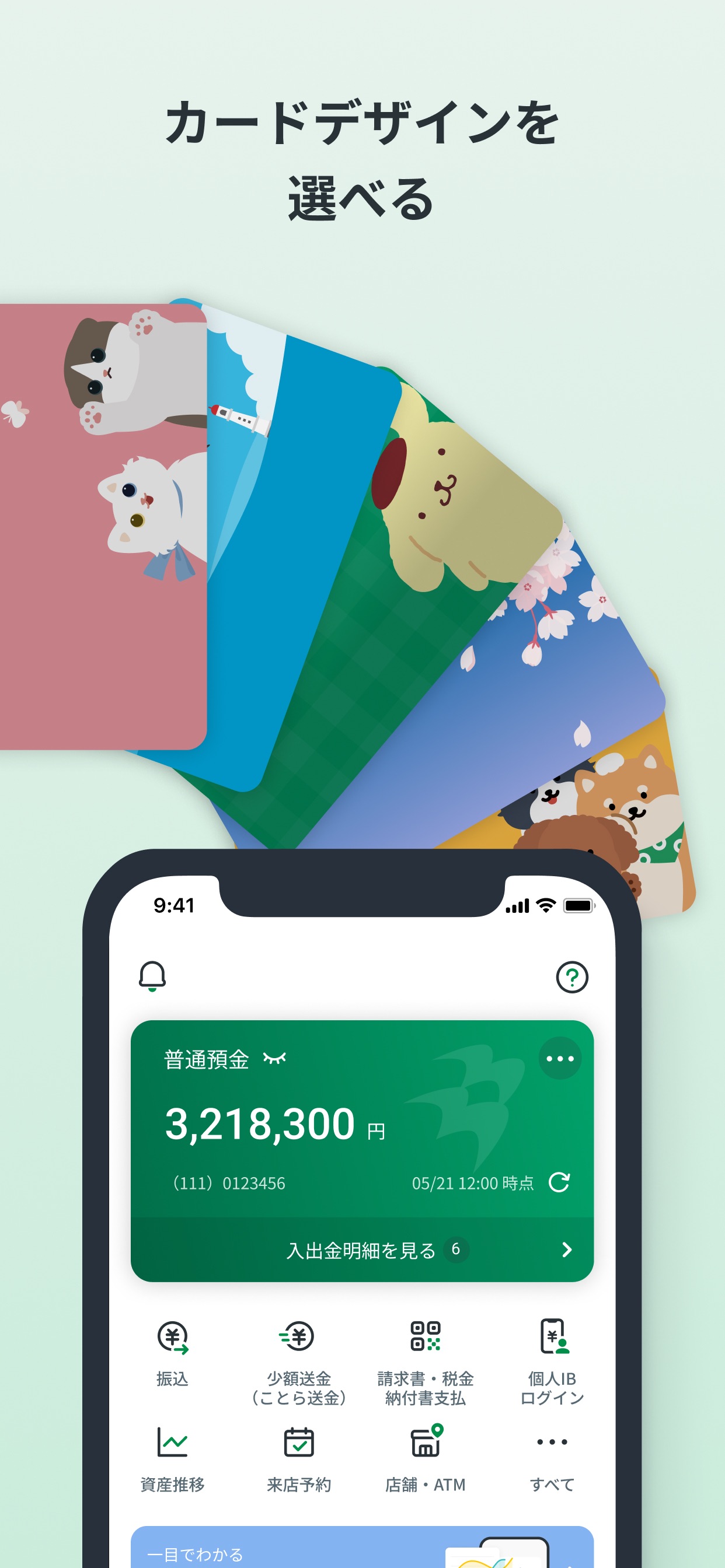 スクリーンショット 2