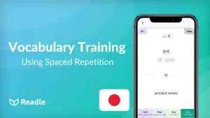 Readle: Learn Japanese Fast screenshot 4
