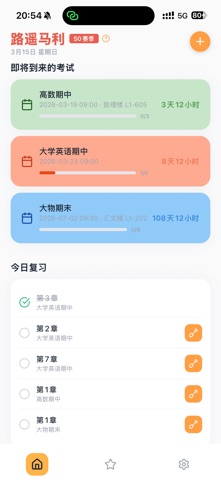 挖呗 screenshot