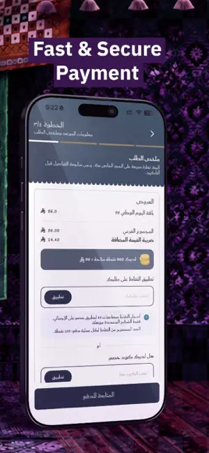 Wareed Labs | مختبرات وريد screenshot 4