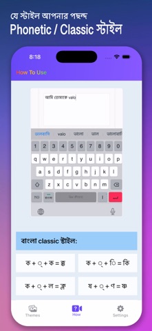 Bangla Priyo Keyboard screenshot