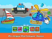 Детское пианино игры для детей айпад изображения 3