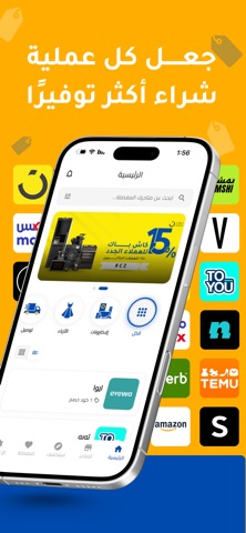 كودز screenshot