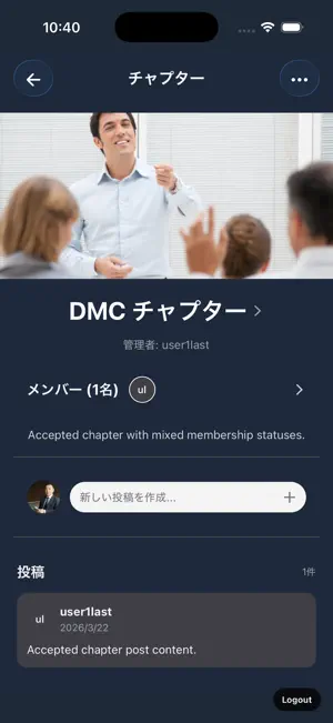 マイコネ screenshot 4