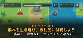 Enchanted Survival: ハクスラRPG のスクリーンショット