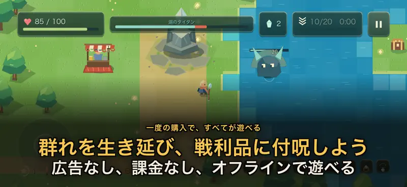 Enchanted Survival: ハクスラRPG screenshot 1 of 8