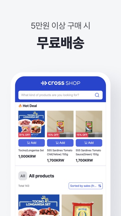 Screenshot #2 pour 크로스(CROSS) - 해외송금, 쇼핑