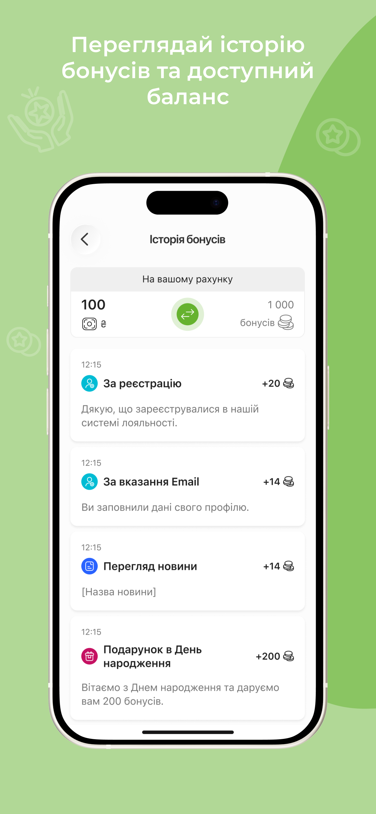 box market - Акції та знижки