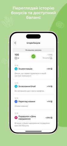box market - Акції та знижки screenshot