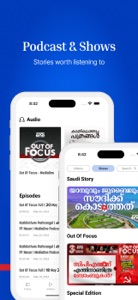 MediaOne News screenshot #4 for iPhone