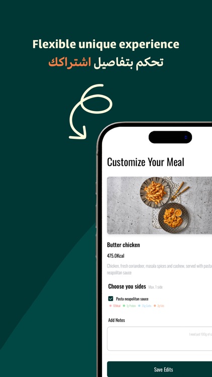 Greenola - جرينولا screenshot-5