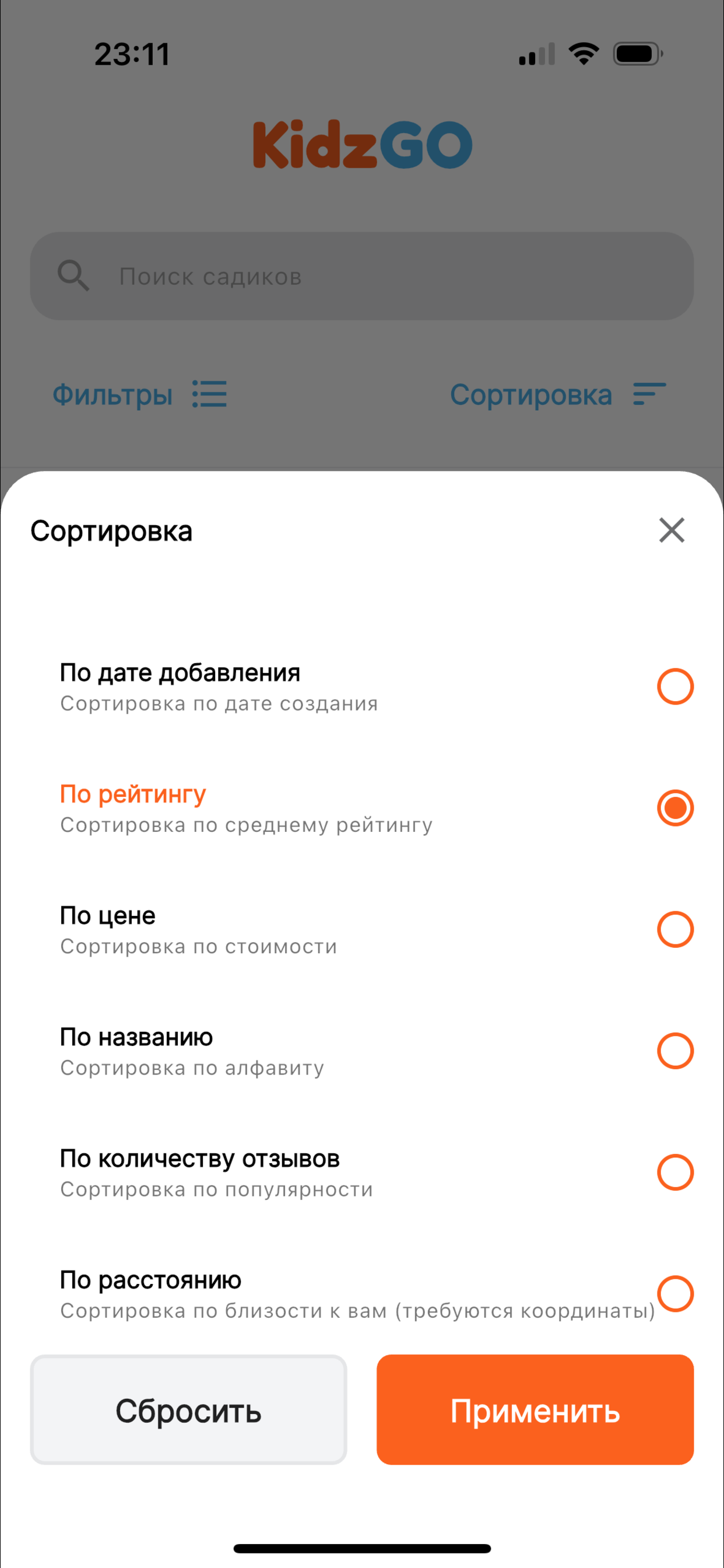 KidzGo