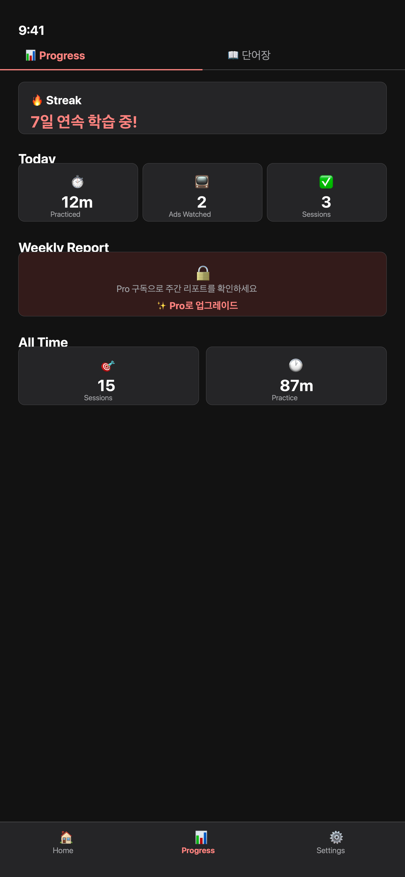 KoreanTalk - AI Korean Tutor screenshot 3