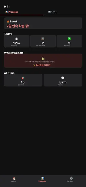 KoreanTalk - AI Korean Tutor screenshot 3