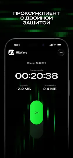Скриншот HitWave на iPhone 1