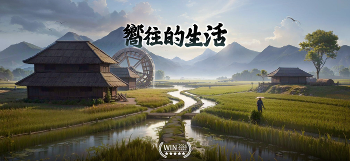 三國：戰地無疆 - 1週年慶典開啟