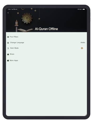 Quran Offline قرآن بدون انترنت iPad screenshot