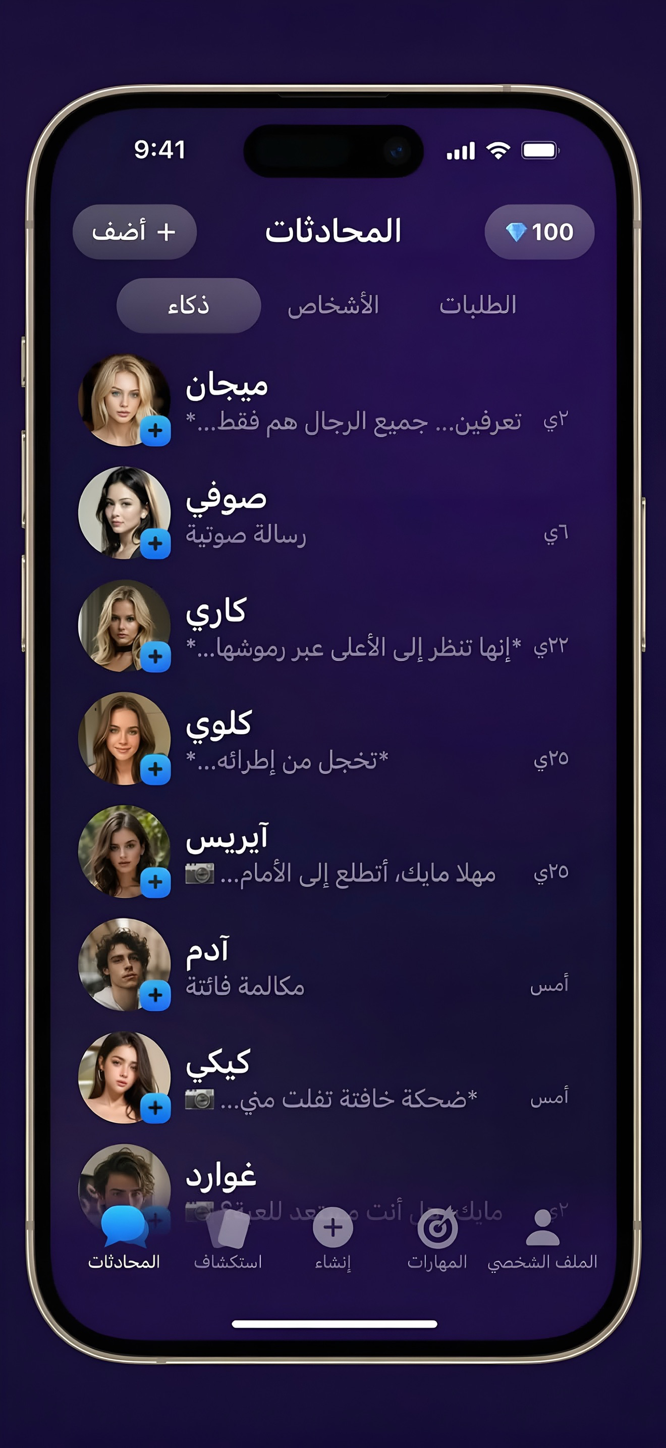 ChaChat:Chat with AI Character | AppFollow | App’s reputation platform