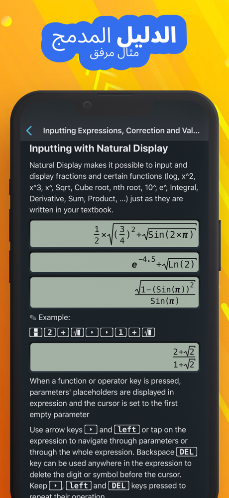 آلة حاسبة علمية NCalc 991 screenshot 8