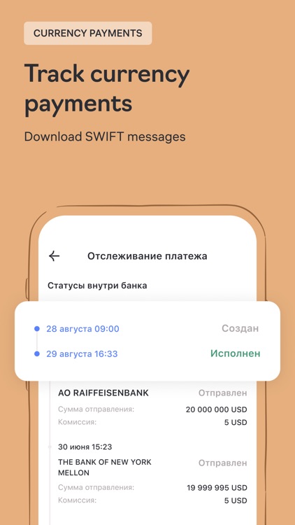 Raiffeisen Business Plus screenshot-4
