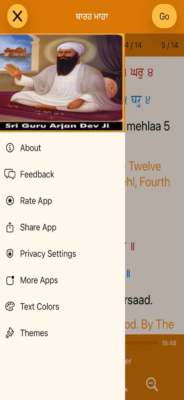 Screenshot #2 pour Barah Maha Paath with Audio