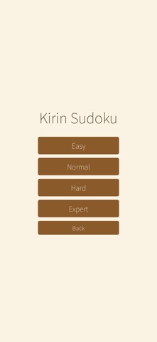 Kirin Sudoku Screenshot 5 of 9
