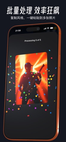 HDRfy – HDR 照片生成及编辑支持小红书发布 screenshot