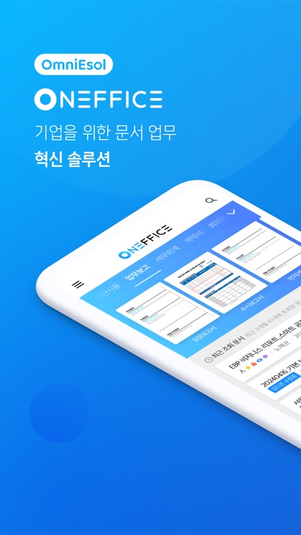 ONEFFICE for OmniEsol