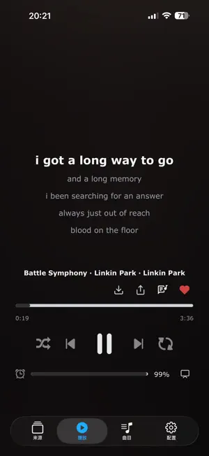 cmmusic screenshot 1
