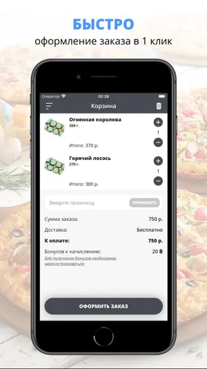 Trattoria Greenwich Михайловка screenshot 3