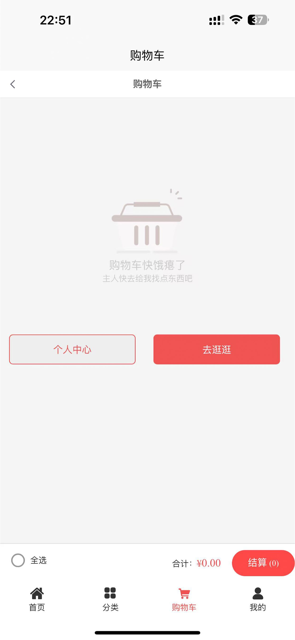 聚散科技 screenshot 3