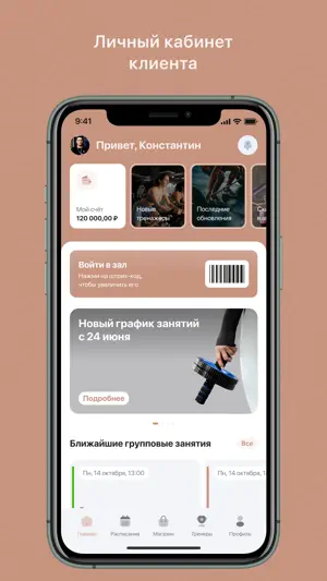 DDSTRETCHING screenshot 1