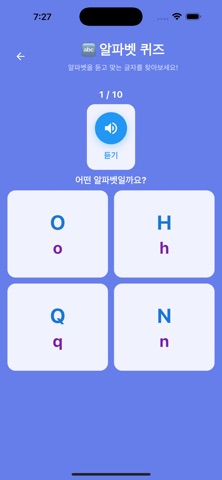 Alphabet Explorers screenshot