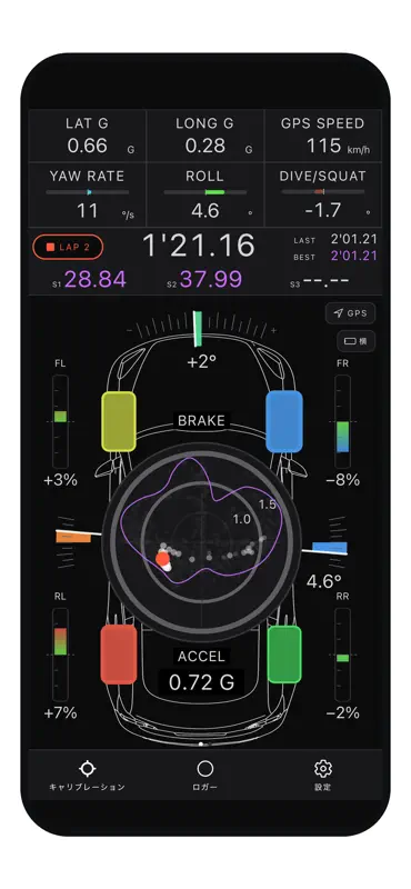 QUAD-G メーター ラップタイマー screenshot 1 of 8
