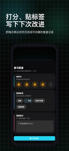 SoloBooth screenshot
