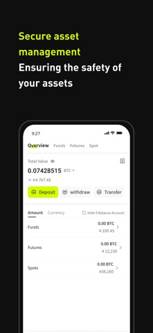 DCEX-Crypto Futures Screenshot 5 of 5