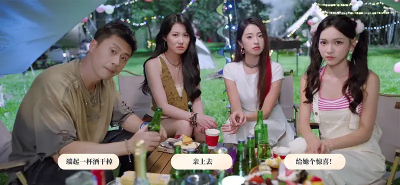 盛夏离与合 screenshot 4 of 6