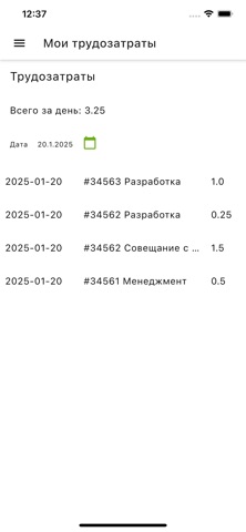 Redmine CSD screenshot