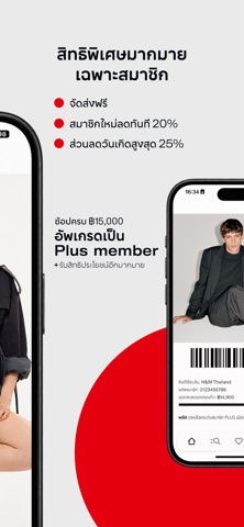 H&M Thailand iPhone screenshot 3